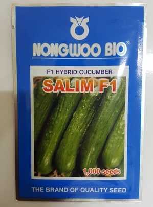 SALİM F1 - HİBRİT HIYAR TOHUMU - 1000 ADET